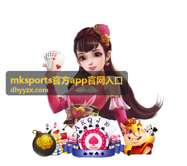 mksports官方app官网入口性能优化效果图
