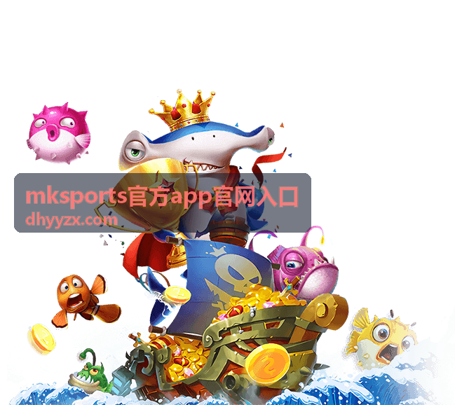 mksports官方app官网入口设备兼容性展示图